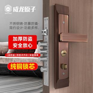 锁?防盗WL 家用通用型不钢锈把手锁体木门锁大门锁 0010门机锁套装