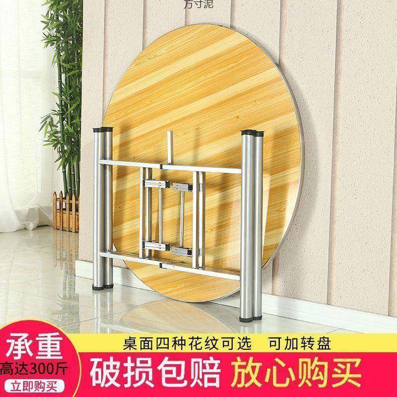 用大圆桌圆桌村面折叠桌架带玻璃转盘餐可桌食堂饭桌乡见详情家酒