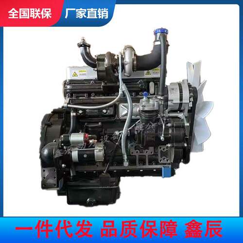 云内4102发动机 铲车装载机YN38GBZ柴油机 4102柴油机