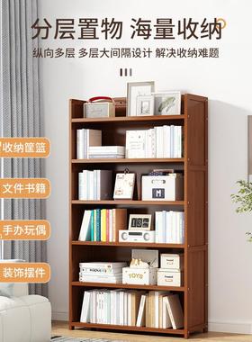 楠竹书收柜易客厅多层储物纳厨架房DEO置物架儿童学生简实木小书