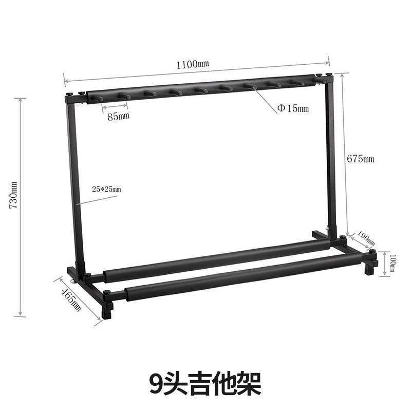 3/5/7头吉他支架多格排架 贝斯司琴行排练房架落地存放五把琴展示