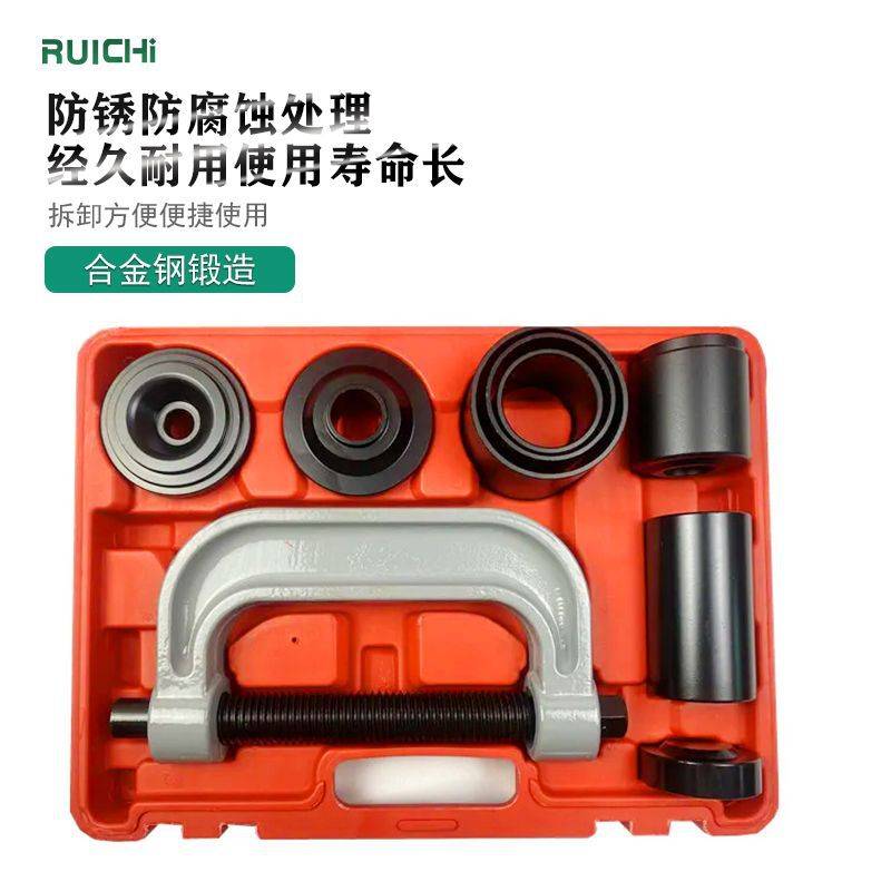 10件套C型球头拉马 四合一球头取出器 球头拆装十字轴拆装工具