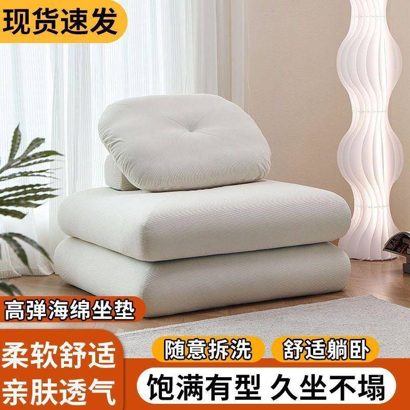 小两户型客厅红折叠拆洗榻榻米懒人IMN沙发豆腐块网单人用沙发床