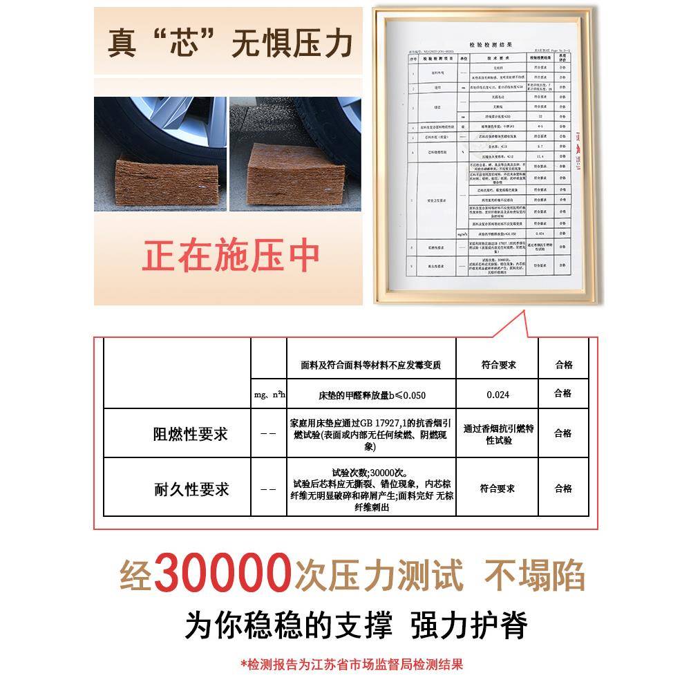 A加L床垫天9然椰棕偏硬垫家用棕垫子护脊棕榈BWE童乳胶儿定 制厚