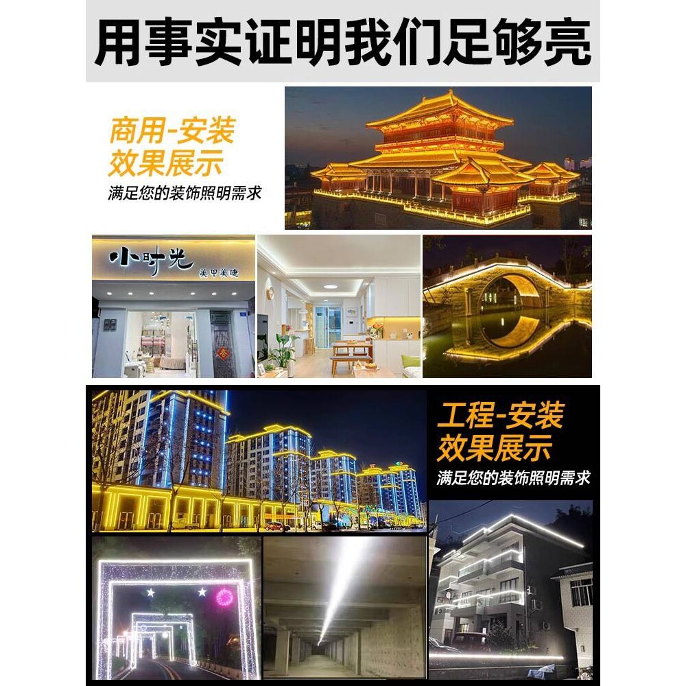 led灯带户外防水220v客厅外墙工程室外暖光白暖色高压带灯条