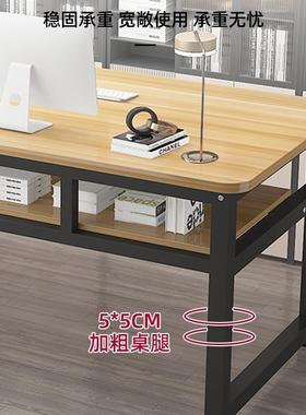 桌脑台式家用双层桌简易电书桌卧室学生长写字99999桌双人方形办