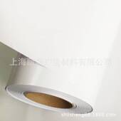 140克白亮车身贴 1.52 1.27 车贴户外写真机耗材弱溶剂0.914 1.07