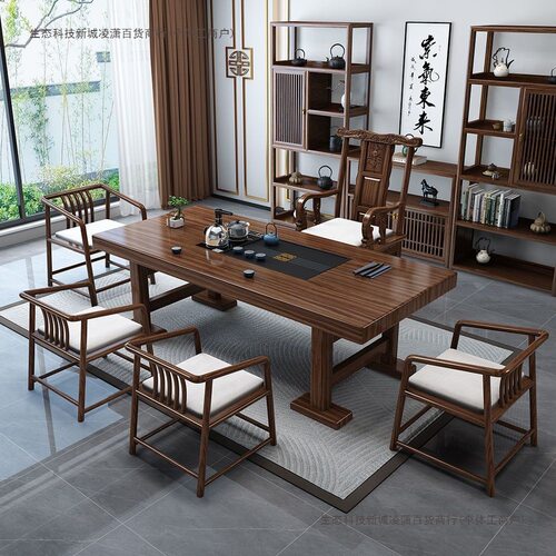 新中式大板茶桌茶台实木茶桌椅组合家用茶桌办公室茶桌一体一整套