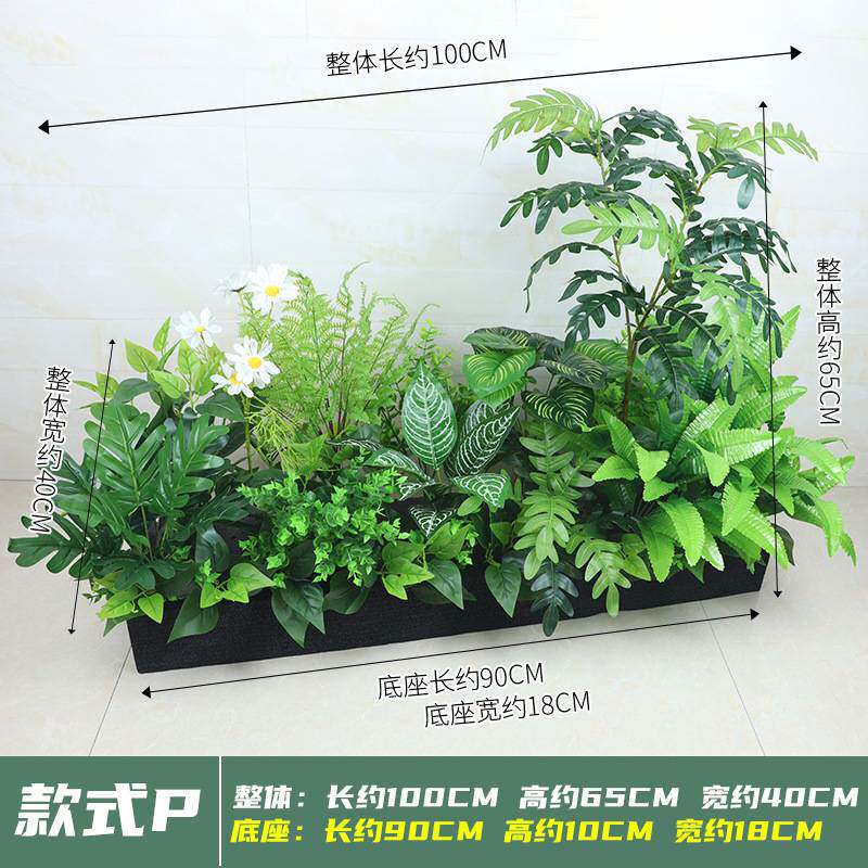 仿真绿植套装组合假花盆栽隔断花箱餐厅装饰花草墙饰仿生花艺造景