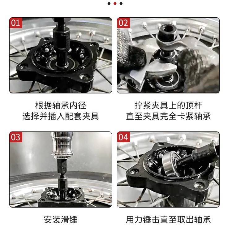 12件套内孔轴承拆卸拉马多功能夹头滑锤工具防滑柄多规格快速组装