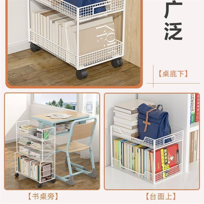 桌面小架落地简易书桌旁置物书架课桌可移动a636jMnH带轮边书本收