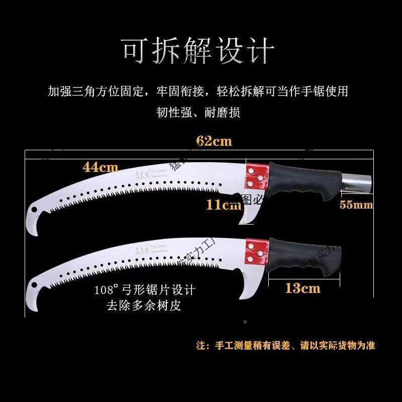 功能高枝锯手锯锯子园林枝绝147缘伸缩高空锯果木修树多剪工具高,农机/农具/农膜,其它农用工具,淘宝优惠券,粉丝福利购,淘宝优惠卷