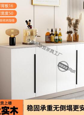 实柜木纳餐边柜加高储物柜现厨房碗柜收柜置物72887茶水柜客厅可