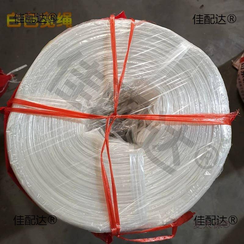 塑料绳绳包装绳打子QSX包带捆绑带扎绳捆绑绳尼龙绳打包新料麦捆