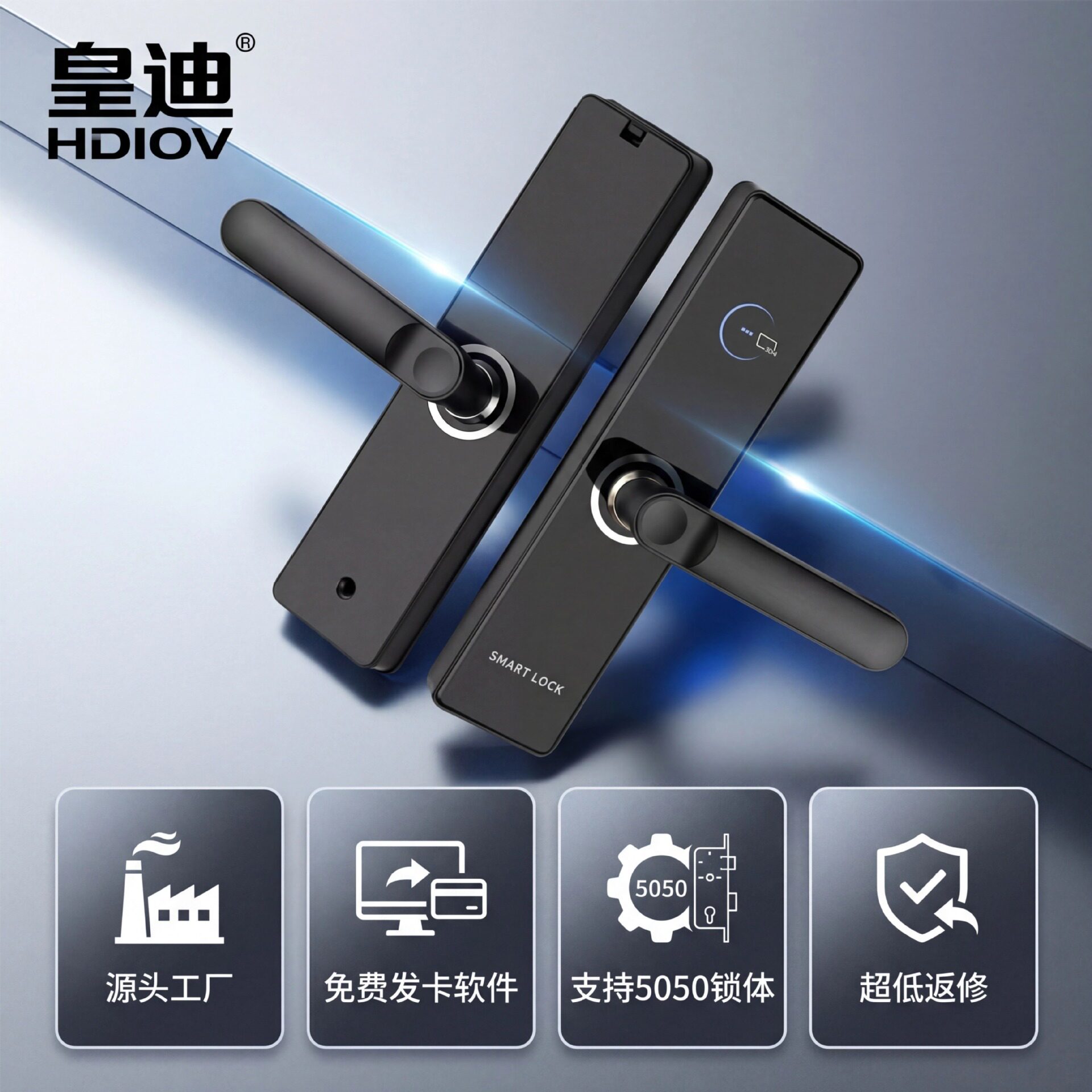 快捷酒店智能锁刷卡密码电子锁TThotel酒店系统木门不锈钢IC卡锁