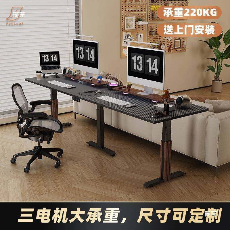 双厅人电竞桌电动升降3电机桌书升降580桌腿长支架电脑桌去客化大,基础建材,脚轮/万向轮,淘宝优惠券,粉丝福利购,淘宝优惠卷