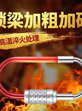 玻璃门锁密AH350码锁U型 密码锁U形锁 双开双防门剪防盗锁店铺插