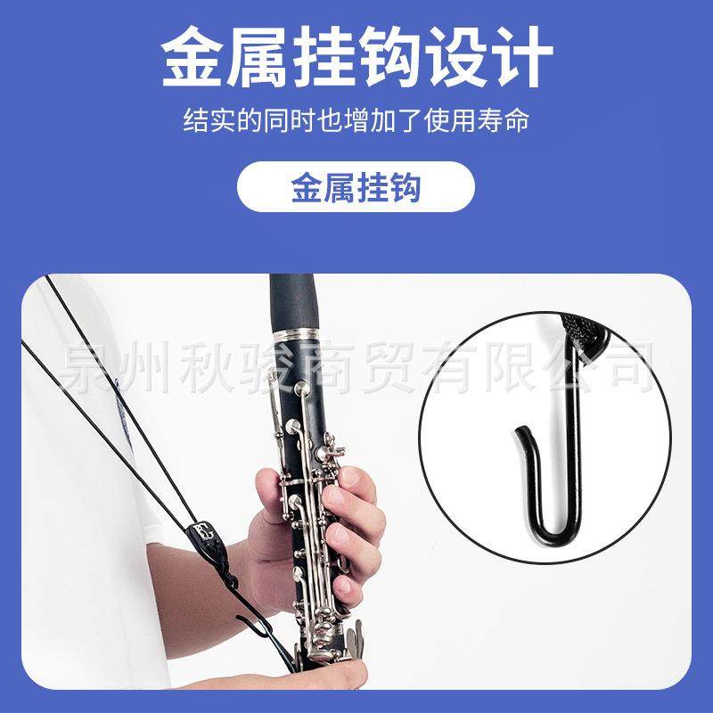 带单簧挂UHO带单肩双簧管黑管背脖带管吊带C儿20LP 学生成人童通