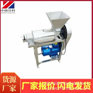 0.5吨果蔬打汁设备 多用去皮去籽果汁机 百香果柠檬水蜜桃榨汁机