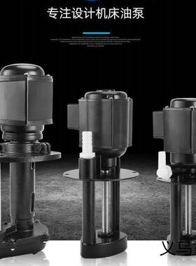 三相电泵DB-12AB-25机床磨床油泵冷却泵循环水泵40W90W直销
