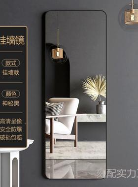 轻奢面镜AVZ子贴墙自衣粘全身穿衣镜家墙宿用舍客厅卧室玻璃试镜壁挂