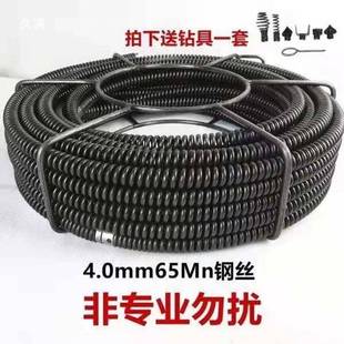 4.0丝特密加电硬1t$*&sdsd加mm弹簧5米一根电钻6锤疏通机器钢丝搅