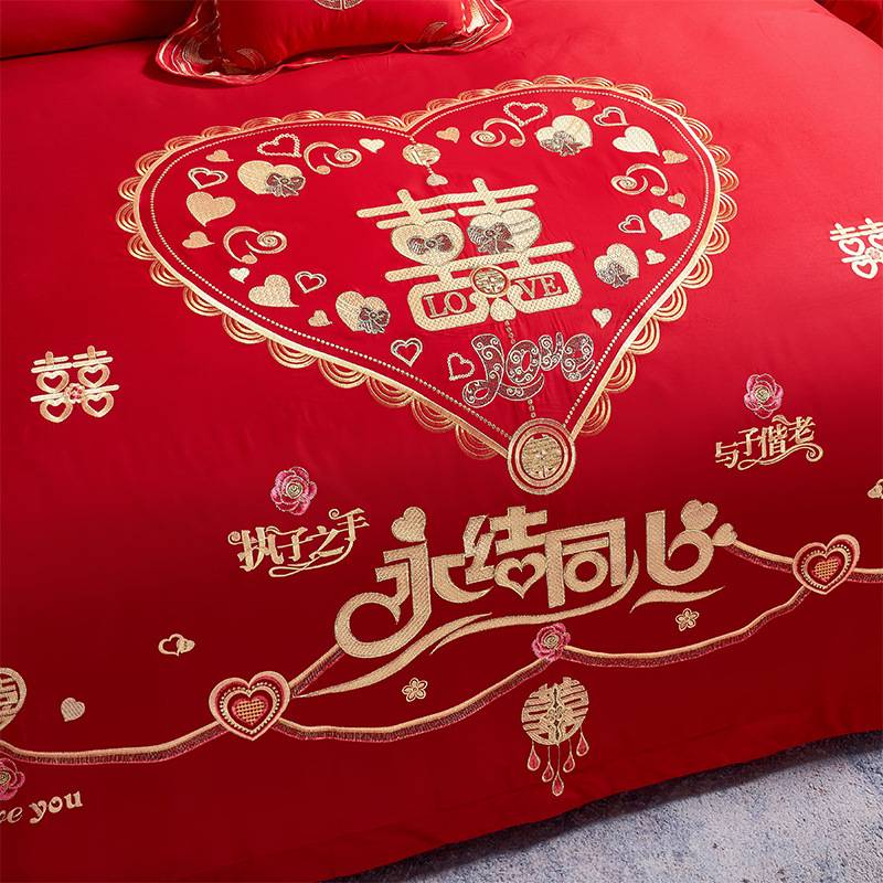 新婚庆四件套大红全棉刺绣结婚房嫁喜被龙凤纯棉六十件套床上用品