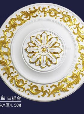 吊灯ZJW池欧式灯客厅天U花吊顶装饰圆形雕顶花P盘现货仿石膏吊灯