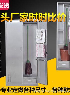 锈钢清洁工具JH-6587清用品柜洁卫生柜保洁柜拖柜把柜不收纳柜储