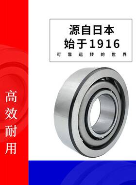 NSK轴承 NSK轴承 7012A  NSK轴承 7012AW轴承