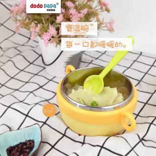 dodopapa爸爸制造升级版316材质注水保温碗 出去碗儿童不锈钢餐具