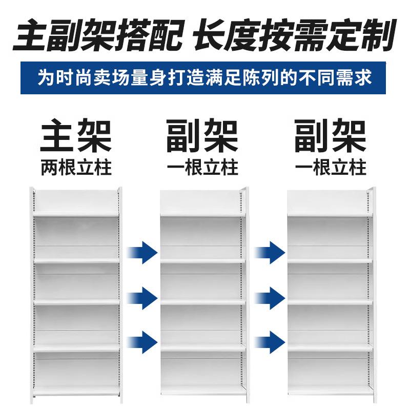 货商架白色置物利架超市货架展206示架店小卖部便店自由加组合货
