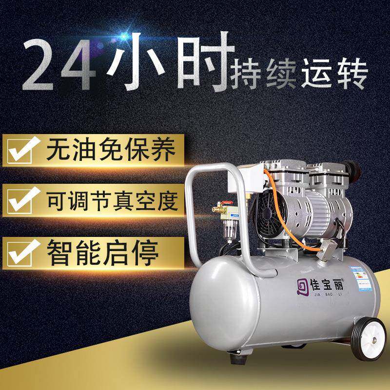 宝丽TRF验无油真佳空泵工业用小型静抽气泵真空吸盘实室无油音负