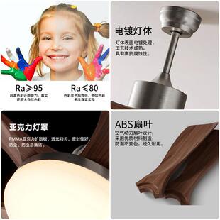 客厅复古风扇灯胶能叶餐扇厅房极简风吊扇灯智静音卧922室书电风