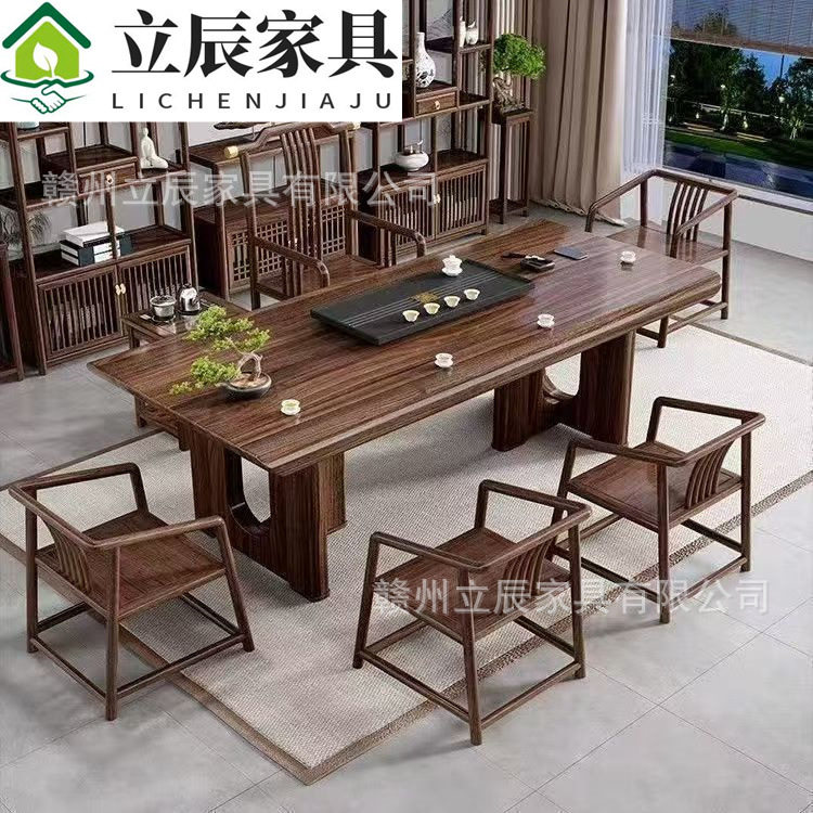 乌金木茶台新中式实木大板原木整块干泡茶桌一体一整套茶桌椅组合