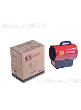 Elite1率5大功热风机大棚Elite15电雏养殖暖风机15k育厂房取暖器