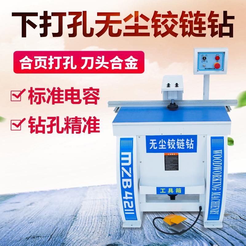 橱柜热卖门窗下木打JY-9000孔无尘铰链钻工吸尘环保铰链钻孔机现
