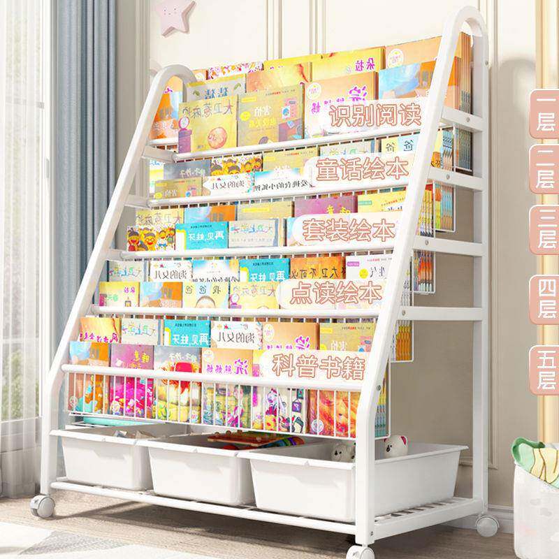 儿童收架移动玩具收纳置物架易宝落地幼园宝绘JrslTq/e本阅儿读书