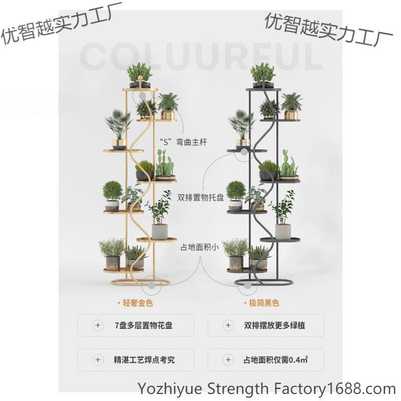 式花架厅子客落地式阳台多层轻奢室意物VOR内绿萝置架家用植物装