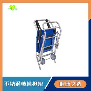 不锈钢楼梯担架简易轻便楼梯担架椅楼梯转移担架FfQXoWmHct