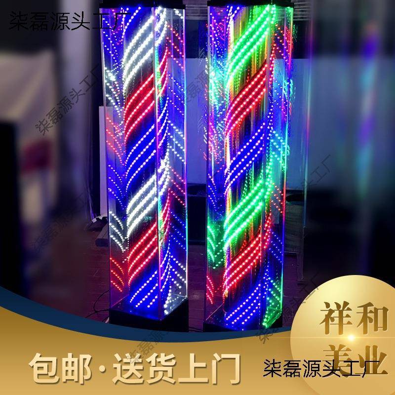 包邮灯美发落地D转理发店户外防水全彩玻转灯发廊璃IDT大灯箱垒德