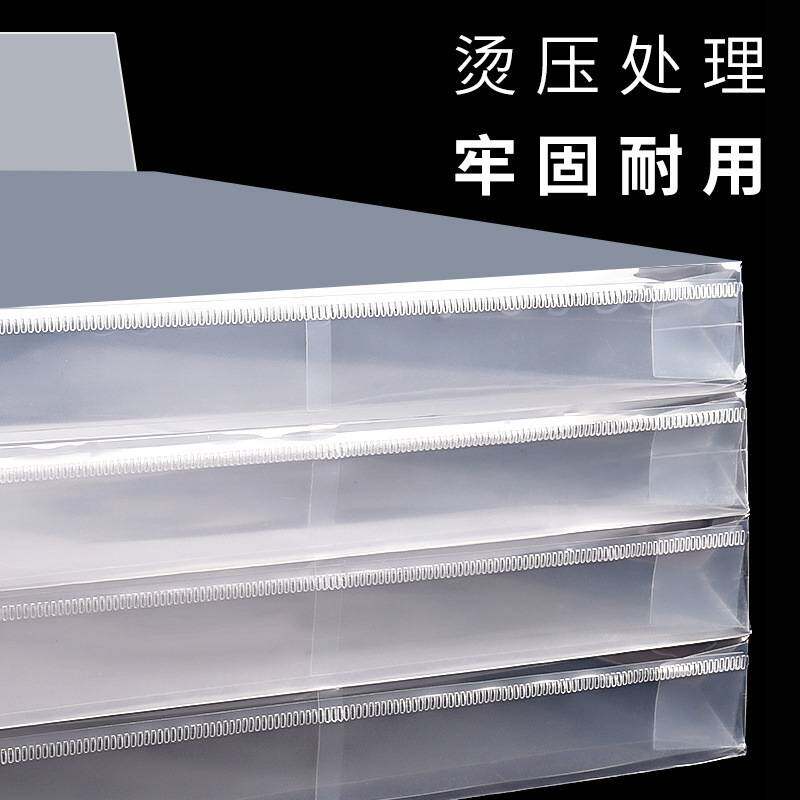 办公文件包加厚档案袋塑料透明A4便携资料资料财务报表收纳塑料