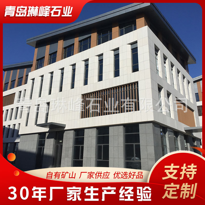 机场地铁芝麻白 白麻光面火烧面工程板 地铺用山东白麻石材