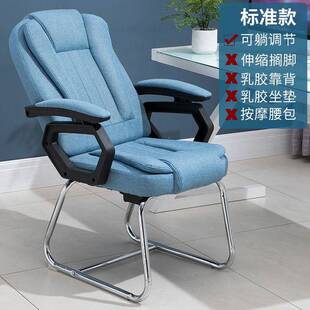 无品牌/躺着睡午觉的椅子中休息的躺能椅电折叠脑椅家用书桌凳子