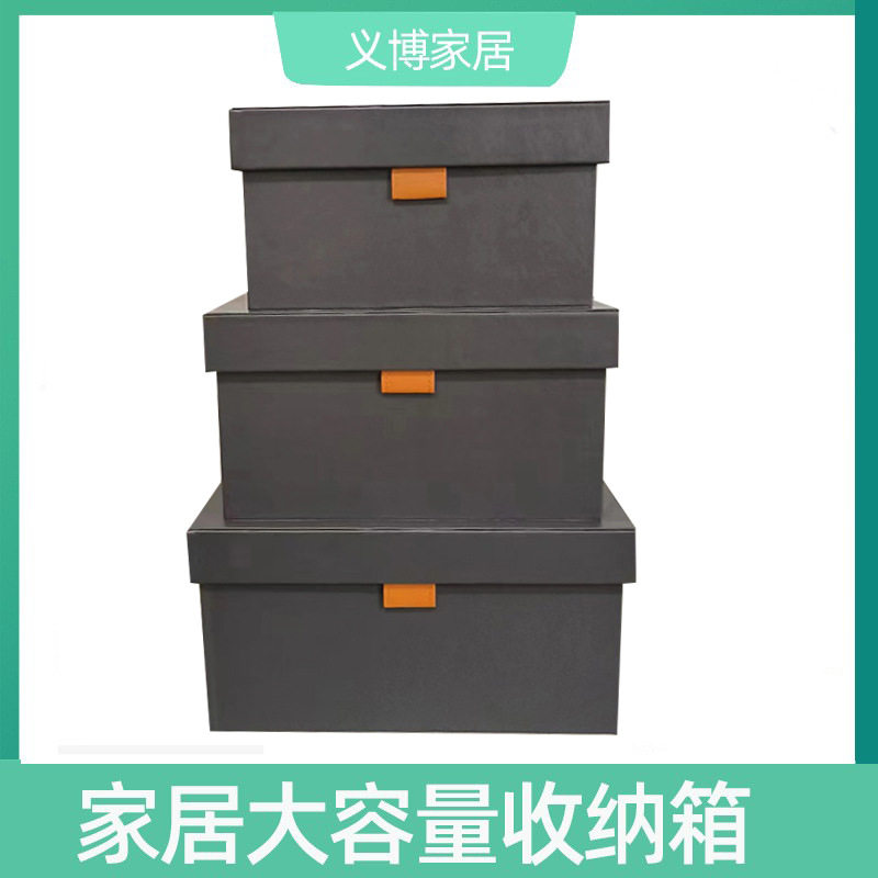 中式木质皮革收纳盒衣服衣柜样板间装饰品家居摆件客厅杂物整理箱