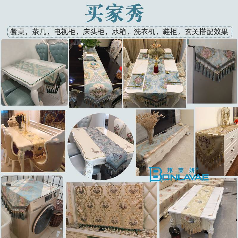 美式桌旗高端客厅茶几旗电视柜欧式奢华餐桌布艺床旗盖巾餐垫定