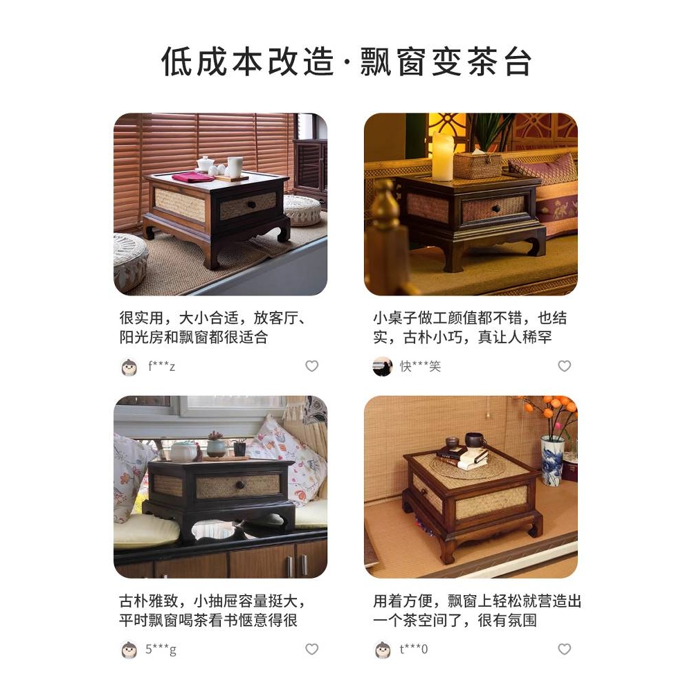 日式实木榻榻米小桌子方桌矮桌炕桌阳台飘窗茶几禅意茶桌茶台炕几