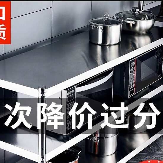 厨房置物架柜不锈钢货架橱柜多功能收纳家用灶台架落地微波炉架子