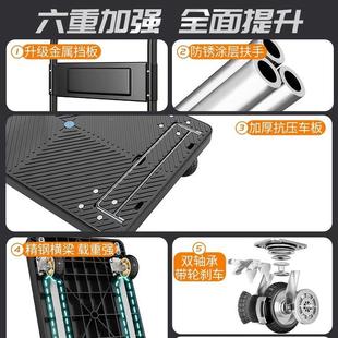 小车推车货手F97H8S6H推车手拉车折叠便携搬运家用平拖车板拉取快