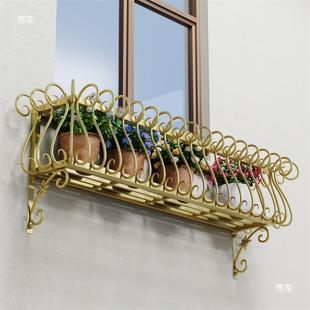 欧艺铁731花架窗户阳盆台护栏式 花置物架垒 挂架栏杆铝艺多肉挂式